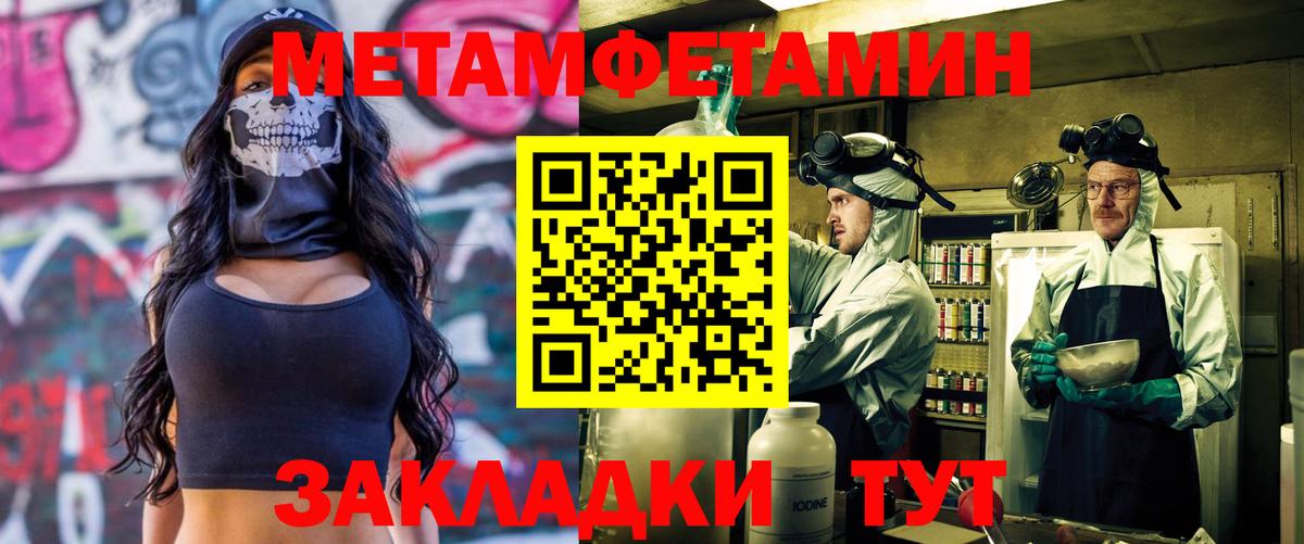Амфетамин Premium Калач-на-Дону