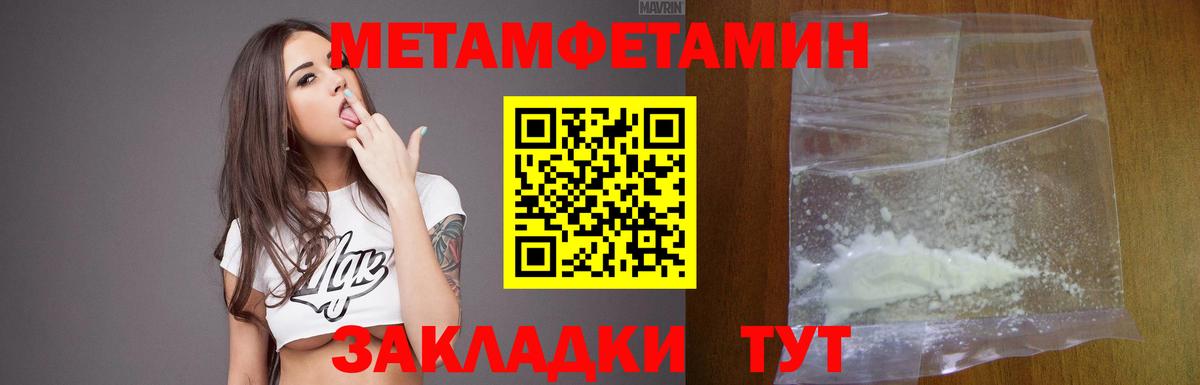 Amphetamine 97%  АМФ  Калач-на-Дону  Вход с VPN 