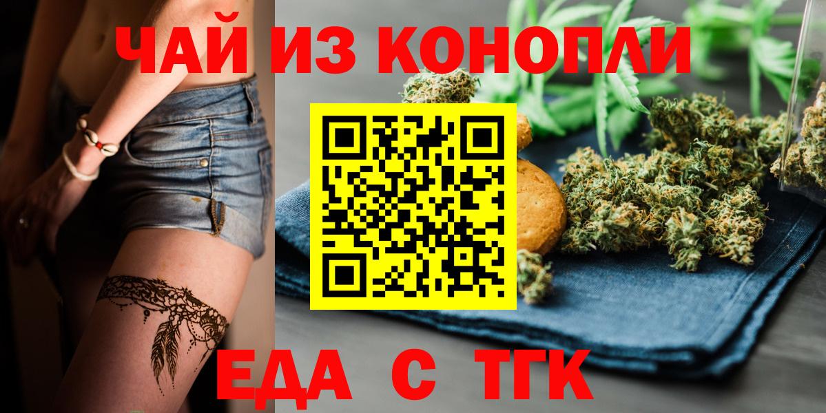 Мефедрон  Бошки Шишки  COCAIN  Мефедрон кристаллы  Вход с VPN  Калач-на-Дону  ГАШИШ 