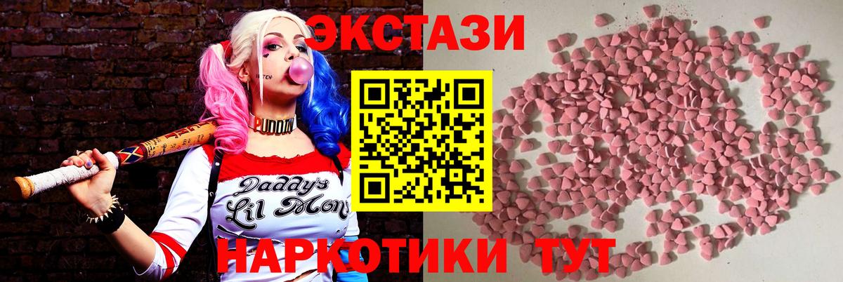 Экстази DUBAI Калач-на-Дону