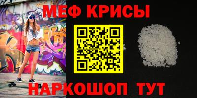 гидра Бийск