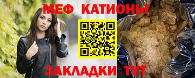 гидра Бийск