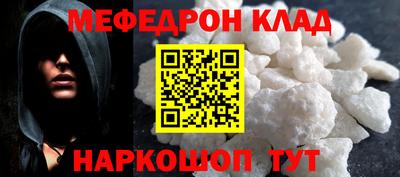 амф Беслан