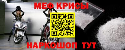 гидра Бийск