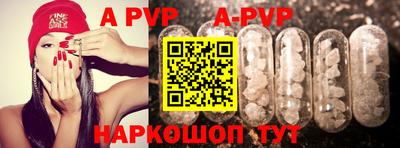 гидра Бийск