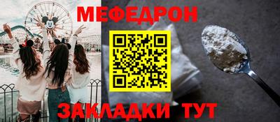 гидра Бийск