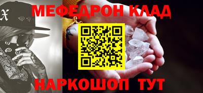 гидра Бийск