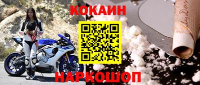 гидра Бийск