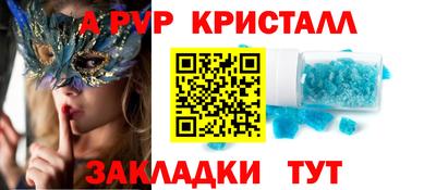 амф Беслан