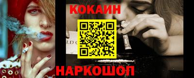 гидра Бийск