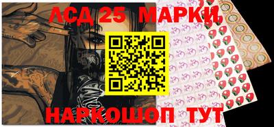 гидра Бийск