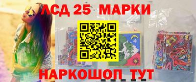 альфа пвп VHQ Берёзовский