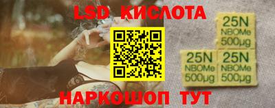 альфа пвп VHQ Берёзовский