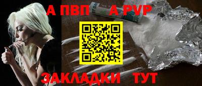гидра Бийск
