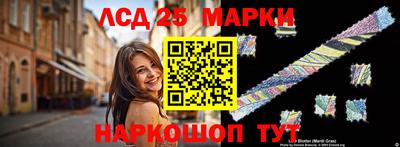 гидра Бийск