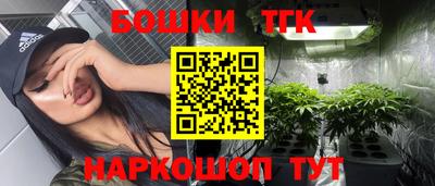 гидра Бийск