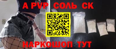 гидра Бийск