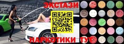 амф Беслан