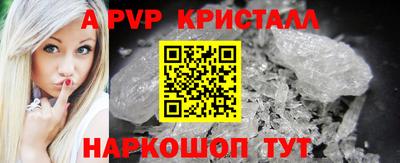 амф Беслан
