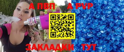 гидра Бийск
