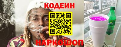амф Беслан