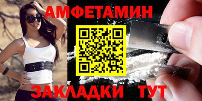 амф Беслан