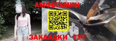 гидра Бийск