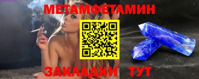 амф Беслан