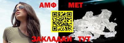 альфа пвп VHQ Берёзовский