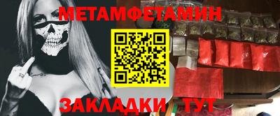 амф Беслан