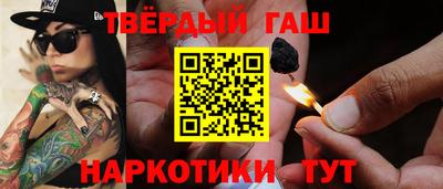 гидра Бийск