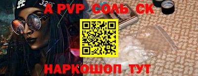 альфа пвп VHQ Берёзовский