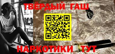 гидра Бийск