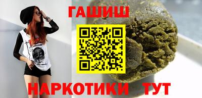 амф Беслан