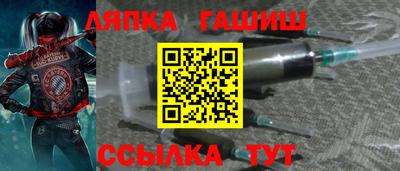 альфа пвп VHQ Берёзовский