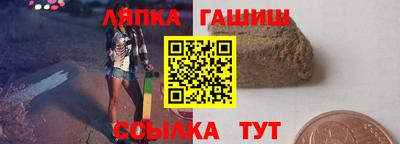 таблы Красноармейск