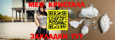 гидра Бийск