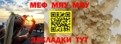 амф Беслан