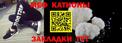 амф Беслан