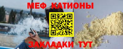 амф Беслан