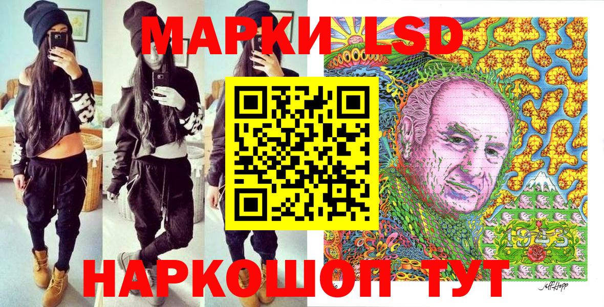 Калач-на-Дону  Наркотические марки 1,8мг  Вход с VPN  Наркотические марки 1,8мг 