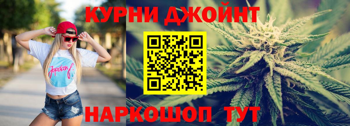 Бошки Шишки ГИДРОПОН  Вход с VPN  Марихуана планчик  Каннабис гибрид  Калач-на-Дону 