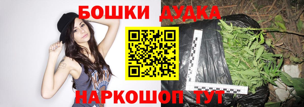 Бошки Шишки ГИДРОПОН Калач-на-Дону